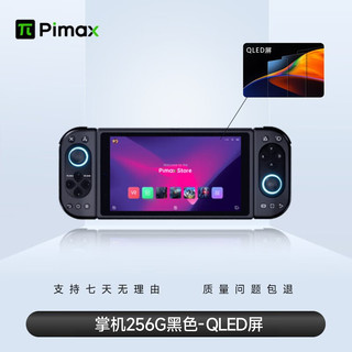Pimax 小派 Portal OLED VR掌机 256GB