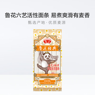luhua 鲁花 经典（熊猫）六艺活性鸡蛋龙须面条600g
