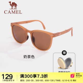 骆驼（CAMEL）太阳镜女折叠口袋气垫墨镜防晒防紫外线潮流开车偏光防晒眼镜 1J32267121-1，奶茶色（圆框）