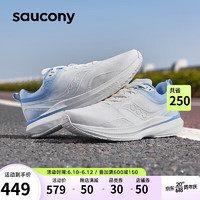 Saucony索康尼蜂鸟3男跑步鞋缓震轻质训练跑鞋透气运动鞋白兰42