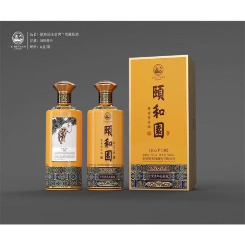 古門酱酒53度500ml梵高绿シリーズ贈答箱入款 53%vol 500m 今年人気のブランド品や 古門酱酒53度500ml梵高绿シリーズ贈答箱