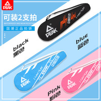 PEAK/匹克羽毛球拍包单肩拍套收纳包加厚牛津布防水2支装便携式