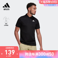 adidas 阿迪达斯 男子运动Polo衫 2022Q2