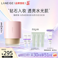 LANEIGE 兰芝 新颜柔光粉底液30ml #21N1 干皮定妆遮瑕化妆品生日礼物送女友