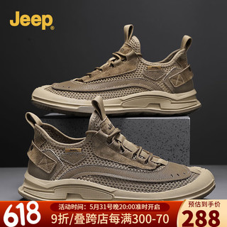 Jeep（吉普）凉鞋夏季新品透气复古沙滩鞋软底休闲鞋大网孔溯溪鞋子男 卡其(运动鞋码) 39