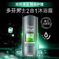 Dove 多芬 男士清新劲爽沐浴露400ml洁面沐浴二合一