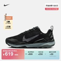 NIKE 耐克 官方WILDHORSE 8男越野跑步鞋夏新款稳定透气轻便DR2686