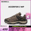 MERRELL 迈乐 男女同款防水徒步鞋ACCENTOR3防滑耐磨运动爬山登山鞋