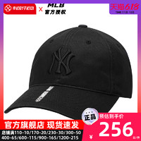 MLB官方 男女帽子2023夏季新款运动帽黑色鸭舌帽NY棒球帽遮阳帽潮