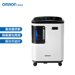 OMRON 欧姆龙 3L升医用制氧机吸氧机带雾化家用老人孕妇分子筛氧气机 Y-309W