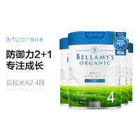 BELLAMY'S 贝拉米 白金版有机A2奶粉 4段（2岁以上） 800g/罐