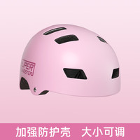 小状元滑板护具专业套装成人青少年儿童陆冲轮滑溜冰滑冰头盔运动 粉色 L码（适合体重90-160斤）
