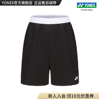 YONEX/尤尼克斯 120053BCR 2023SS比赛系列 男款 羽毛球服 运动短裤yy 黑色 L