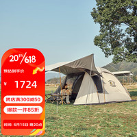 牧高笛 MOBIGARDEN)B.Duck小黄鸭联名 户外露营大空间帐篷后室 NX22661017 BD沙