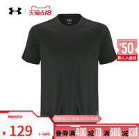 安德玛官方UA Terrain男子柔软贴合训练运动短袖T恤1373732 灰色010 XXL
