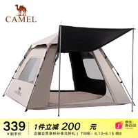 CAMEL 骆驼 帐篷户外便携式折叠自动野外野营装备过夜野餐沙滩加厚露营帐 A027-2，流沙金（黑胶款）