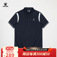 卡尔美（KELME）短袖POLO衫男2023夏季新款纯棉透气网球通勤运动休闲翻领t恤 深夜蓝 L