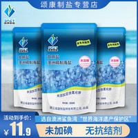 颂康制盐 SKZY 颂康制盐 澳洲精制无碘海盐268g