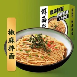 旺鲜都市  葱油拌面 速食非油炸方便面条手工面早餐夜宵 椒麻拌面151.5g*3盒