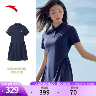 安踏（ANTA）女士POLO裙2023夏季新款收腰运动休闲短袖T恤162327206 深夜蓝-4 3XL(女185)