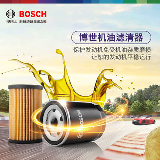 BOSCH 博世 0 986 AF0 141 机油滤清器