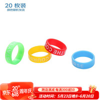 皓顿（HAUT TON）路亚硅胶防滑圈鱼竿缠把带逼格圈保护套手把缠绕带竿把套防摔绑带 普通款