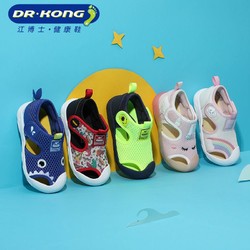 DR.KONG 江博士 女男儿童凉鞋夏季童鞋包头可爱宝宝凉鞋外穿学步鞋