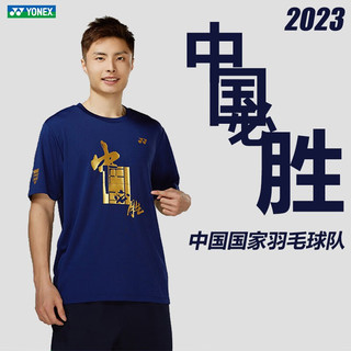 YONEX尤尼克斯2023中国必胜羽毛球服短袖男士女球衣速干文化衫yy运动服 3036 牛仔藏青 M码