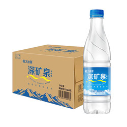 EVERGRANDE SPRING 恒大冰泉 深矿泉500ml*12瓶饮用水天然矿泉水弱碱性饮用水整箱常温