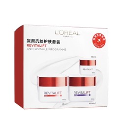 L'OREAL PARIS 巴黎欧莱雅 复颜滋润护肤三件套 （眼霜15ml+日霜50ml+晚霜50ml）