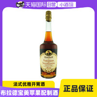 布拉德 法国布拉德宝美苹果白兰地洋酒开胃酒700ml