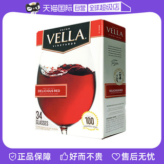 VELLA 百乐莱 盒装甜美红葡萄酒5L野营聚会派对宴请美国原装进口