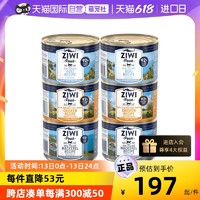 ZIWI 滋益巅峰 鸡肉全阶段猫粮 主食罐