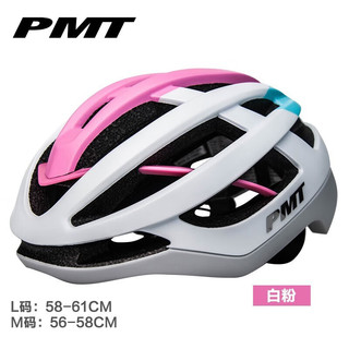 PMT海斯自行车头盔公路车超轻男女山地车安全帽气动安全盔骑行装备 粉白 L码(适合头围58-61CM)