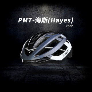 PMT海斯自行车头盔公路车超轻男女山地车安全帽气动安全盔骑行装备 粉白 L码(适合头围58-61CM)