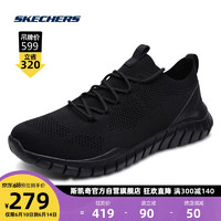 斯凯奇丨Skechers男鞋透气网面休闲鞋轻便减震软底百搭运动健步鞋52820