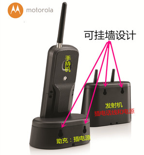 摩托罗拉 O201C远距离数字无绳电话机子母机无线挂墙别墅房复式房