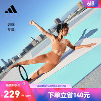 adidas阿迪达斯官方女夏新款中强度形体瑜伽普拉提运动内衣HR3035 岩层土褐色 ALB