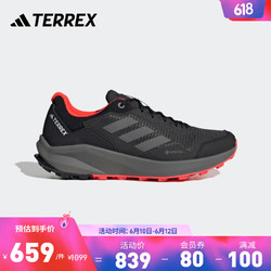 adidas 阿迪达斯 TERREX TRAILRIDER男子GORE-TEX户外运动越野跑鞋 黑色/灰色/白色 40.5(250mm)