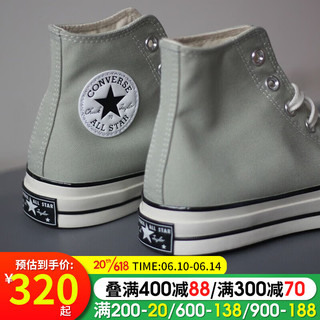 匡威（Converse）板鞋男鞋女鞋2023夏季新款All Star1970s情侣高帮休闲鞋帆布鞋 A02756C草绿色 36