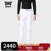 PXG高尔夫服装23新款男士长裤 修身百搭男裤 纯色透气速干运动裤子 PHPPM510101 XXXL