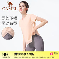 骆驼（CAMEL）瑜伽服女上衣夏季跑步衣服冰丝健身服短袖运动服紧身训练T恤 Y23BABV038，冰雾粉 S