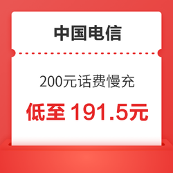 CHINA TELECOM 中国电信 200元话费慢充 72小时内到账