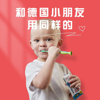 prokudent 必固登洁 德国进口含氟儿童牙膏洁白清新维护牙龈孕妇可用成人牙膏 0-6岁 3只装