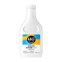 优洁士 洗衣机清洁剂 550ml*2瓶