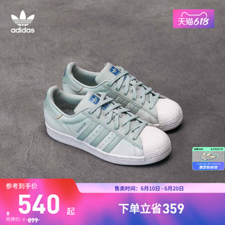 adidas阿迪达斯官方三叶草SUPERSTAR W女子经典贝壳头板鞋IF0506