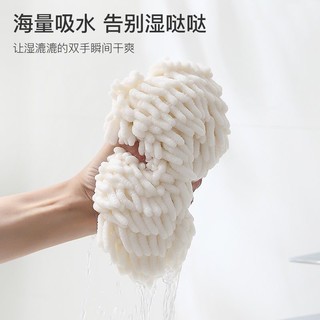 擦手毛巾挂式可爱日式雪尼尔擦手球速干厨房浴室加厚清洁便携毛巾