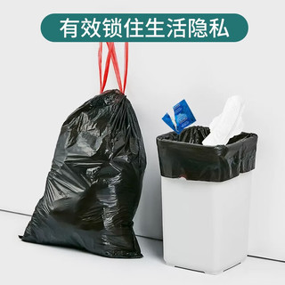 唯吉 垃圾袋自动收口垃圾袋 厨房家用穿绳塑料袋 抽绳式 30只