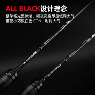 ABU GARCIA 阿布BMAX3微物路亚竿马口竿23新款溪流白条马口碳素微物杆套装 1.83米UL调单竿