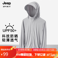 JEEP吉普 防晒衣男女情侣款UPF50+冰爽透气皮肤衣 2208男冰灰色M